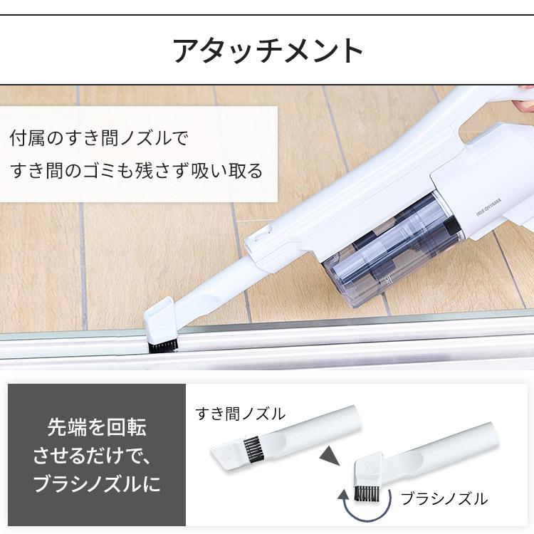 掃除機・クリーナー IRIS OHYAMA IRIS OHYAMA 掃除機 クリーナー 充電式 サイクロン スティック