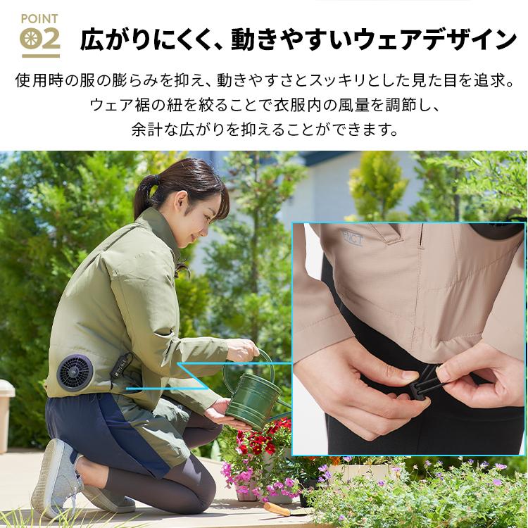IRIS OHYAMA（アイリスオーヤマ） クールウェア 空調ウェア バッテリー