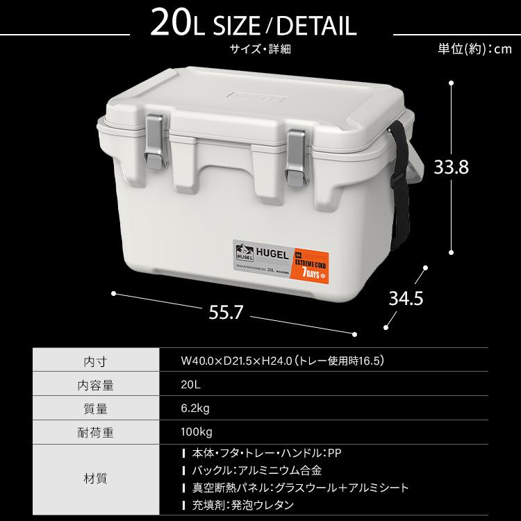 IRIS OHYAMA（アイリスオーヤマ） クーラーボックス 釣り 20L 真空断熱