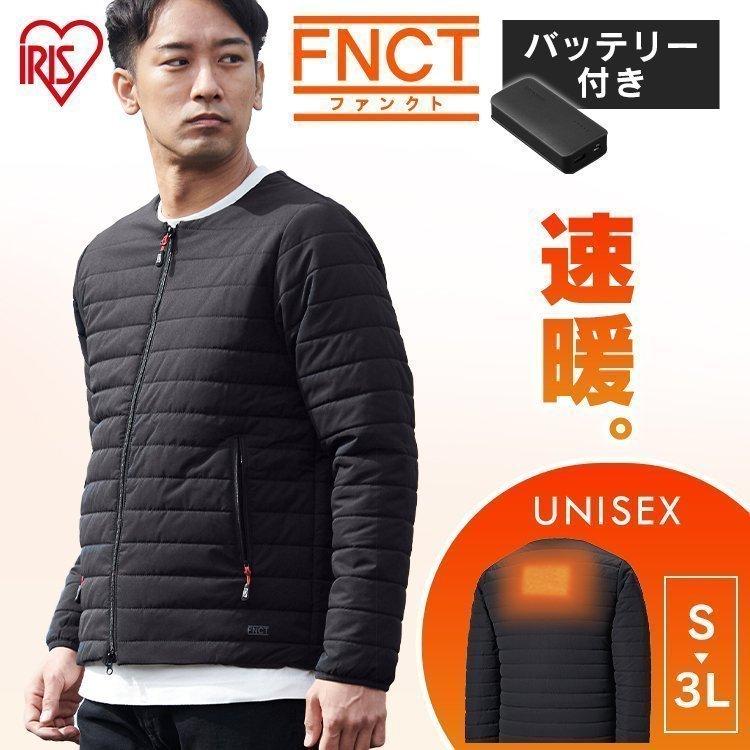 IRIS OHYAMA（アイリスオーヤマ） 電熱ジャケット 電熱ウェア 洗える