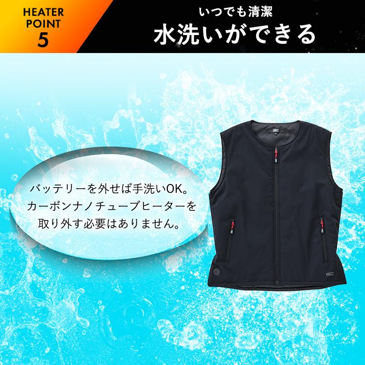IRIS OHYAMA（アイリスオーヤマ） 電熱ベスト 洗える ヒートウェア