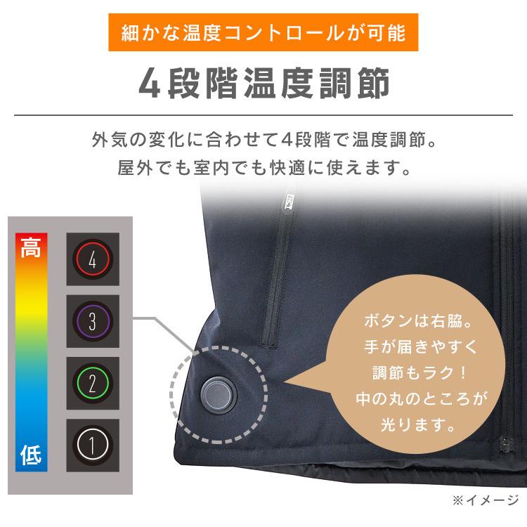 IRIS OHYAMA（アイリスオーヤマ） 電熱ベスト 洗える ヒートウェア
