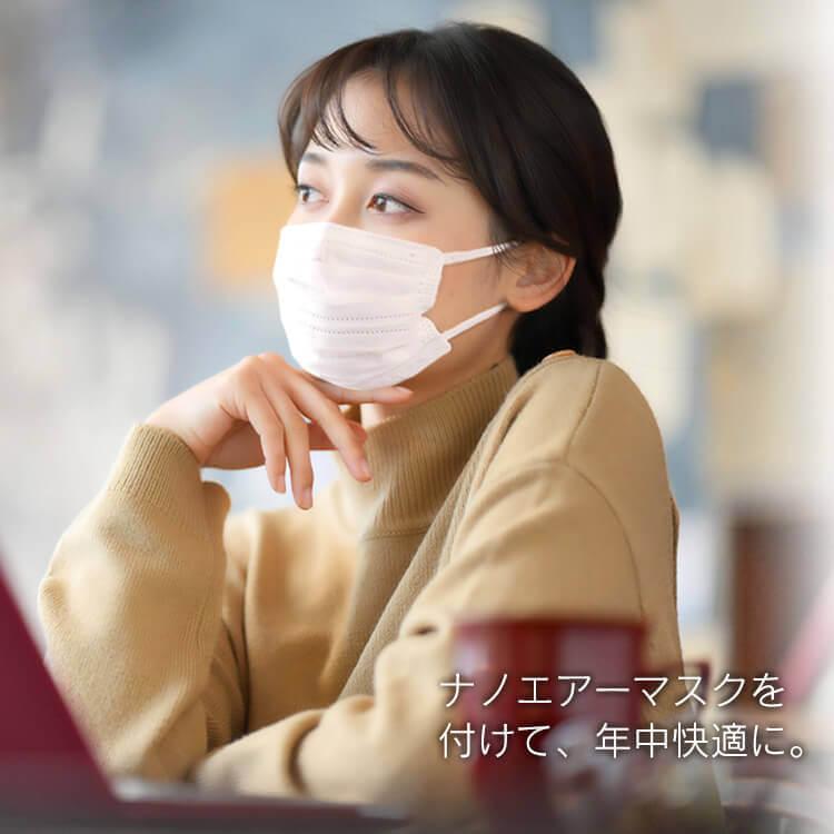 IRIS OHYAMA（アイリスオーヤマ） ナノエアーマスク 30枚入 PK-TN30