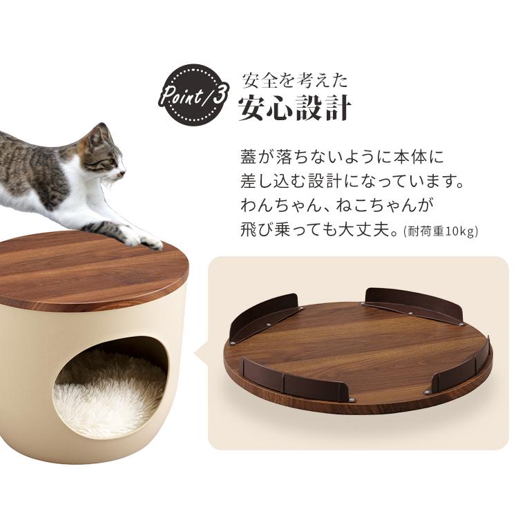 IRIS OHYAMA ペットハウス 犬 猫 ドーム型 クッション付