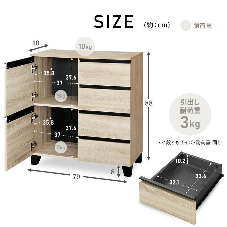 新品】 可愛い キャビネット チェスト 629902_point02.jpg