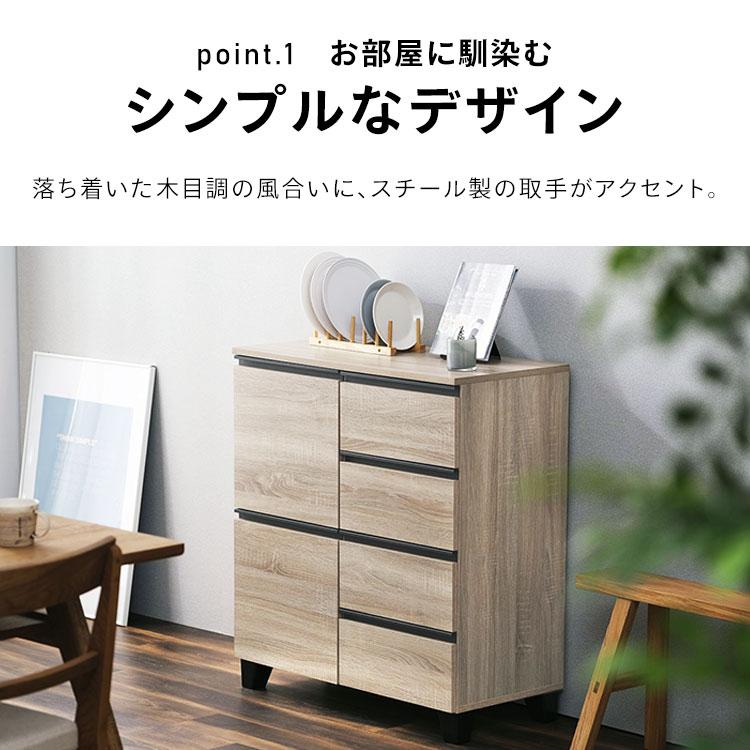 売切:アイリスオーヤマ 木目調キャビネット白 IRIS OHYAMA（アイリスオーヤマ） キャビネット チェスト サイドボード