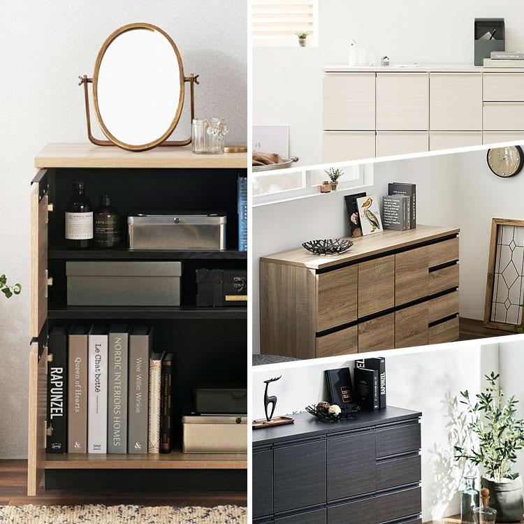 IRIS OHYAMA チェスト 木製 おしゃれ 白 キャビネット サイド