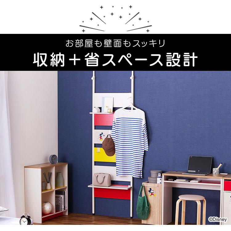 みっつん ディズニーラック みっつん ディズニーラック みっつん