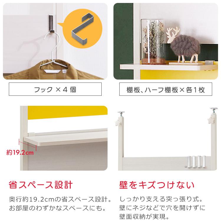 IRIS OHYAMA（アイリスオーヤマ） 突っ張りラック 棚 壁面収納