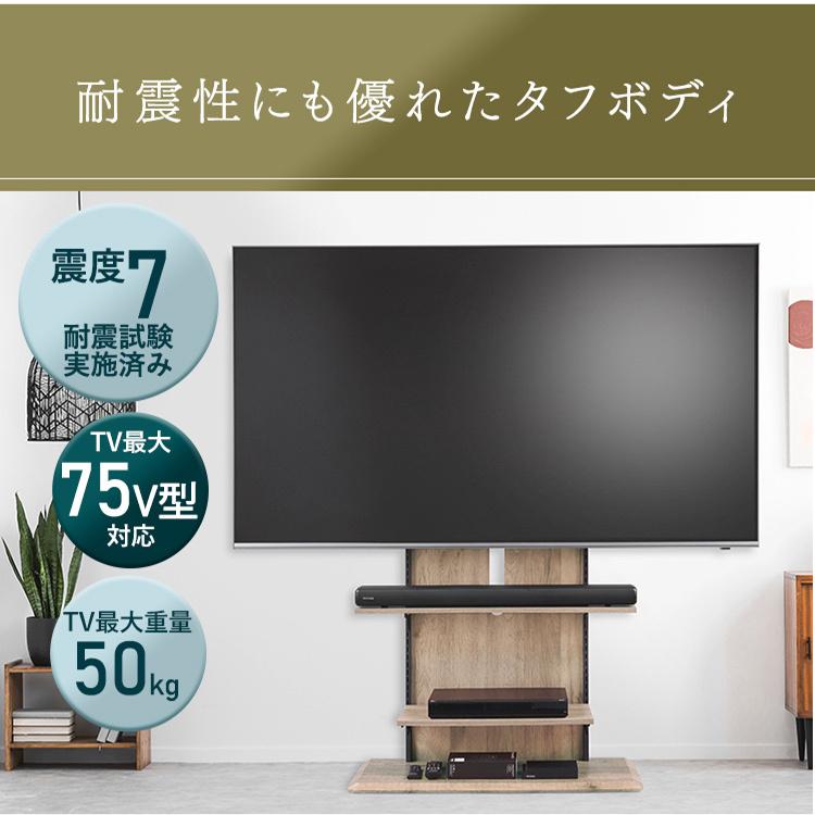 テレビ台 壁掛け風 スタンドテレビ台 テレビスタンド 高さ調節 木目調 棚 ロータイプ おしゃれ 省スペース 高さ調節 TV台 UTS-900R アイリスオーヤマ｜unidy-y｜17