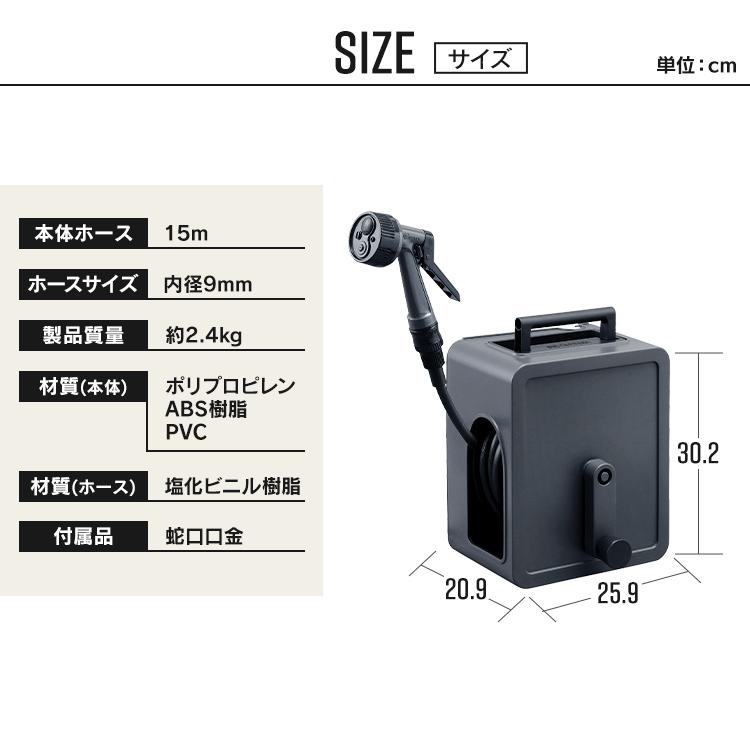 ホース ホースリール 15m コンパクト 軽量 おしゃれ 洗車 散水ホース 洗車 散水 園芸 家庭菜園 掃除 おすすめ FCH-15M アイリスオーヤマ｜unidy-y｜13