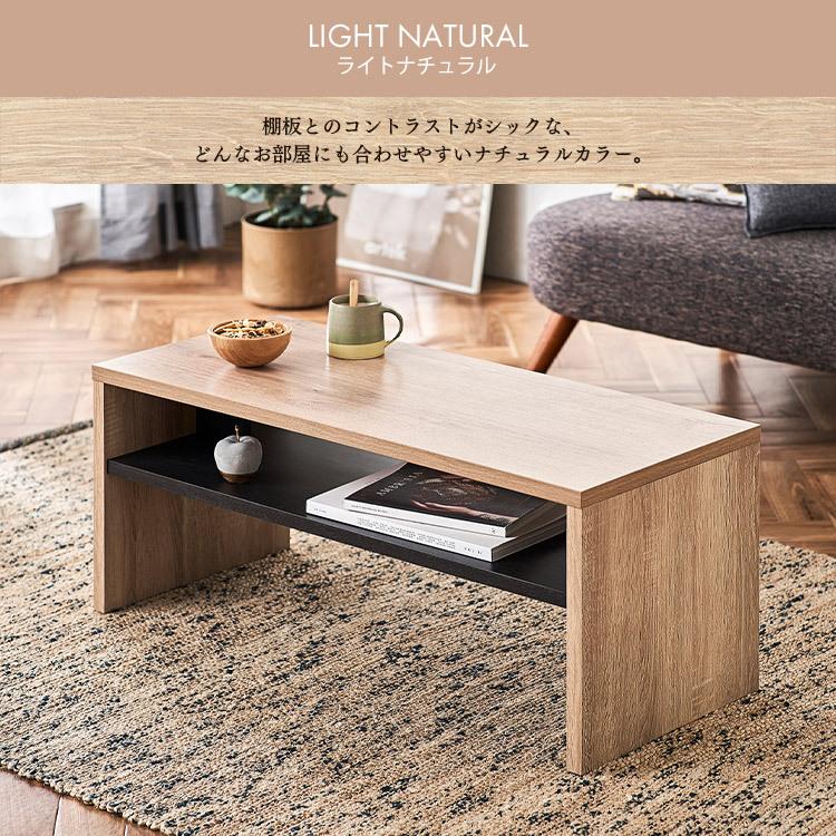 IRIS OHYAMA（アイリスオーヤマ） テーブル おしゃれ ローテーブル