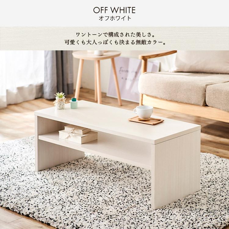 IRIS OHYAMA（アイリスオーヤマ） テーブル おしゃれ ローテーブル
