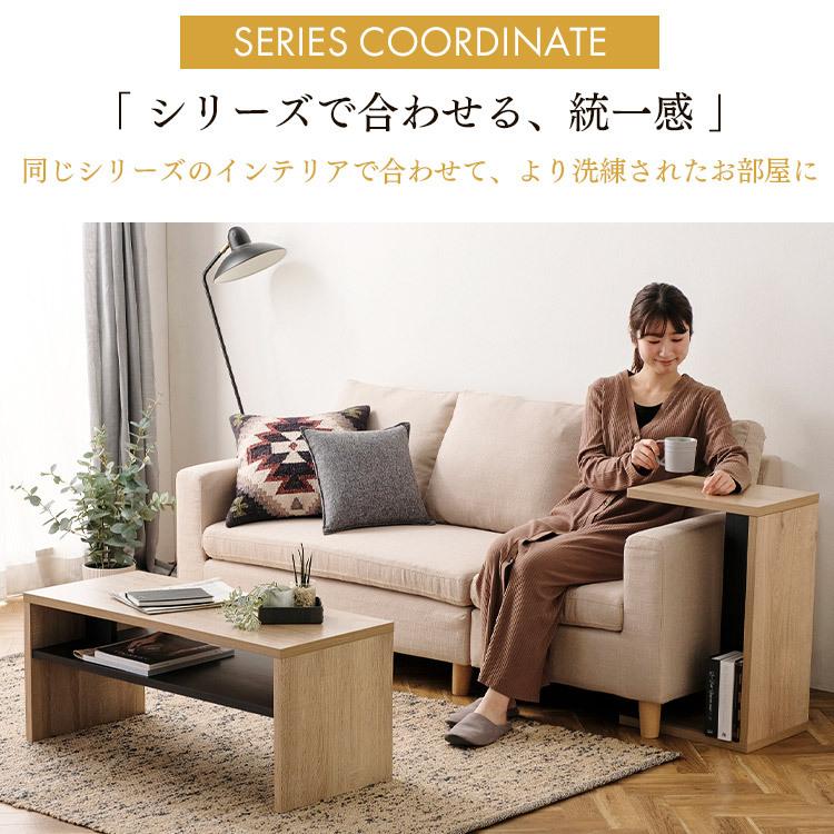 IRIS OHYAMA（アイリスオーヤマ） テーブル おしゃれ ローテーブル