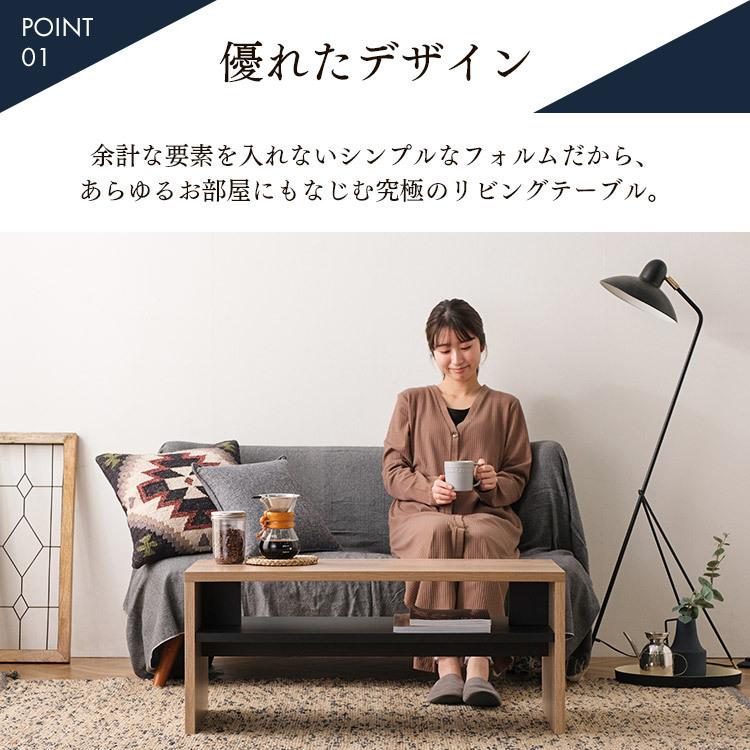 IRIS OHYAMA（アイリスオーヤマ） テーブル おしゃれ ローテーブル