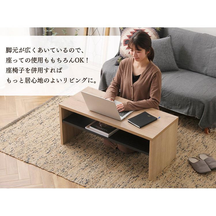 IRIS OHYAMA（アイリスオーヤマ） テーブル おしゃれ ローテーブル 