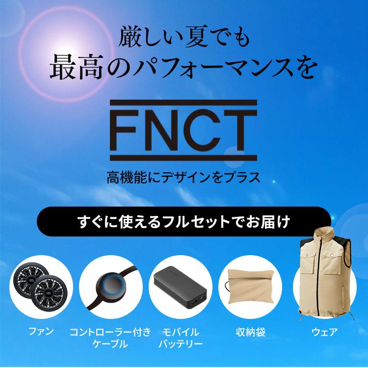 クールウェア 空調ウェア バッテリー ベスト ハイネック ファン付 涼しい 夏 アウトドア 屋外 作業服 フルセット アイリスオーヤマ FC22301 * | IRIS OHYAMA | 13