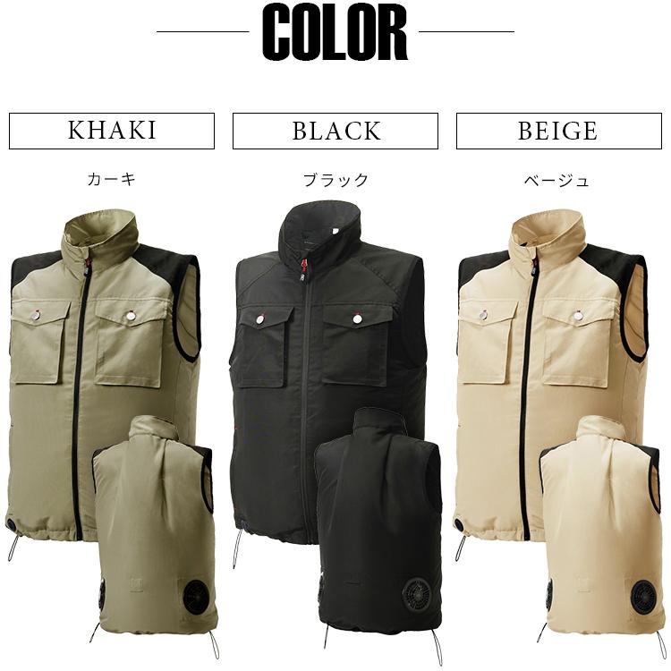 クールウェア 空調ウェア バッテリー ベスト ハイネック ファン付 涼しい 夏 アウトドア 屋外 作業服 フルセット アイリスオーヤマ FC22301 * | IRIS OHYAMA | 16