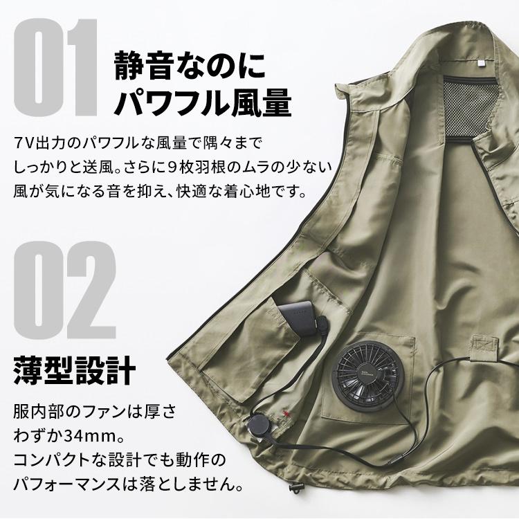 クールウェア 空調ウェア バッテリー ベスト ハイネック ファン付 涼しい 夏 アウトドア 屋外 作業服 フルセット アイリスオーヤマ FC22301 * | IRIS OHYAMA | 07