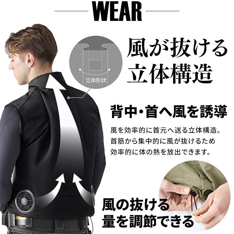 クールウェア 空調ウェア バッテリー ベスト ハイネック ファン付 涼しい 夏 アウトドア 屋外 作業服 フルセット アイリスオーヤマ FC22301 * | IRIS OHYAMA | 09