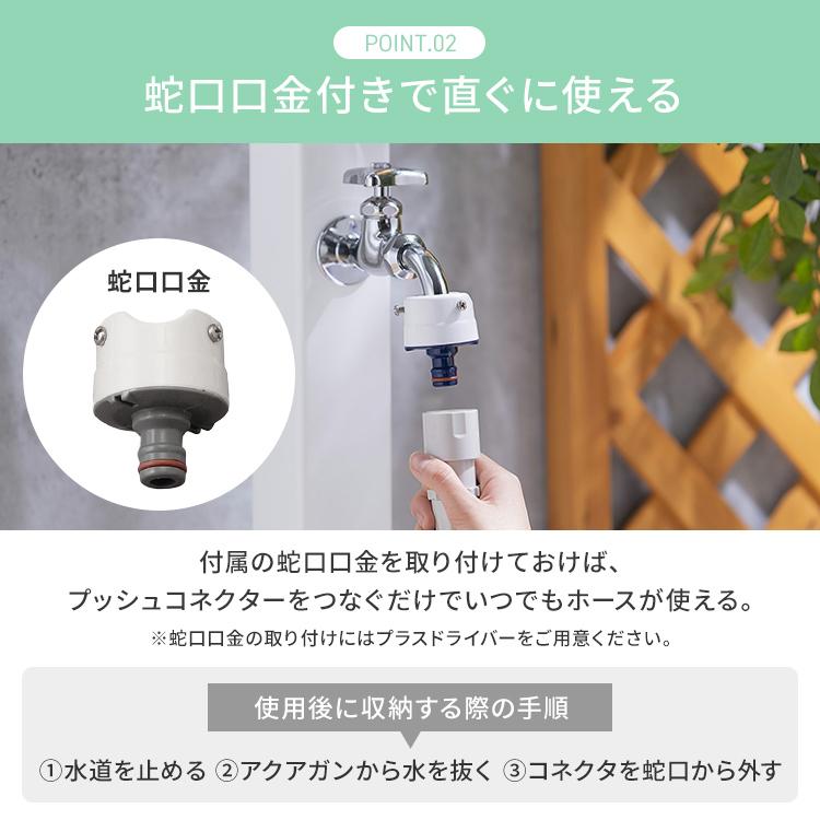 ホース 伸びるホース 7m 伸縮 ホースリール 散水ホース 伸縮ホース ポータブル セット 洗車 庭 ガーデニング 園芸 水やり コンパクト SHP-7 | IRIS OHYAMA | 12