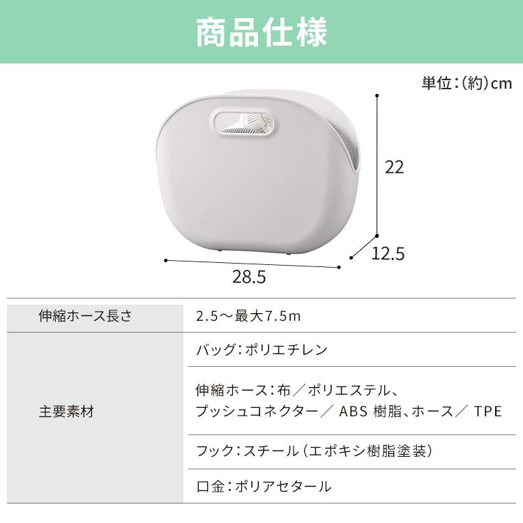 ホース 伸びるホース 7m 伸縮 ホースリール 散水ホース 伸縮ホース ポータブル セット 洗車 庭 ガーデニング 園芸 水やり コンパクト SHP-7 | IRIS OHYAMA | 14