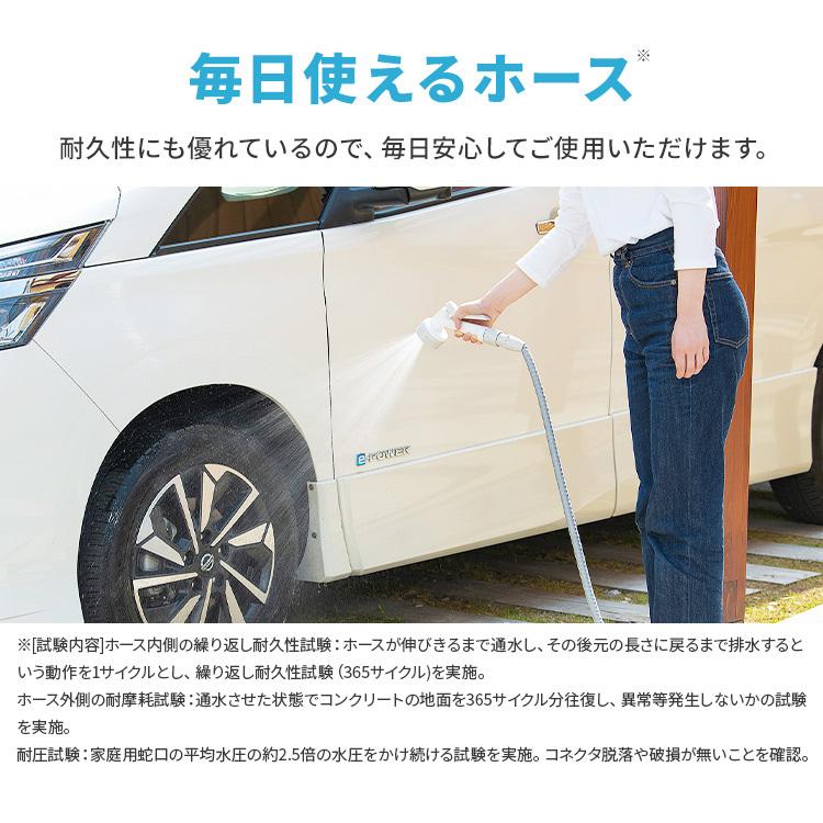 ホース 伸びるホース 7m 伸縮 ホースリール 散水ホース 伸縮ホース ポータブル セット 洗車 庭 ガーデニング 園芸 水やり コンパクト SHP-7 | IRIS OHYAMA | 05