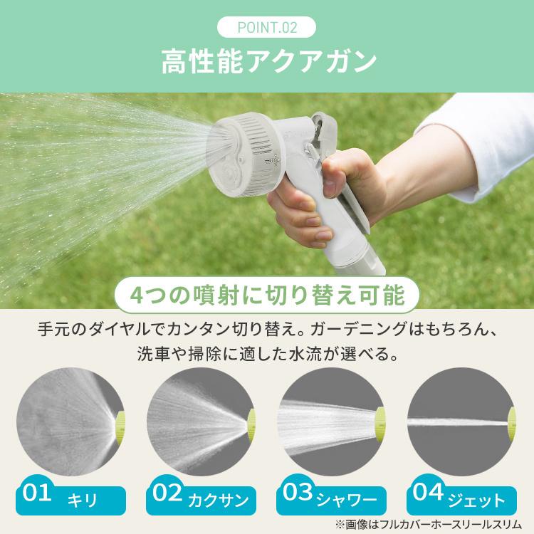 ホース 伸びるホース 7m 伸縮 ホースリール 散水ホース 伸縮ホース ポータブル セット 洗車 庭 ガーデニング 園芸 水やり コンパクト SHP-7 | IRIS OHYAMA | 09