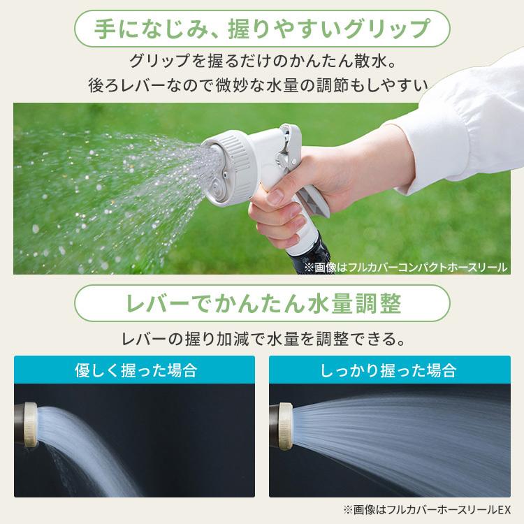 ホース 伸びるホース 7m 伸縮 ホースリール 散水ホース 伸縮ホース ポータブル セット 洗車 庭 ガーデニング 園芸 水やり コンパクト SHP-7 | IRIS OHYAMA | 10
