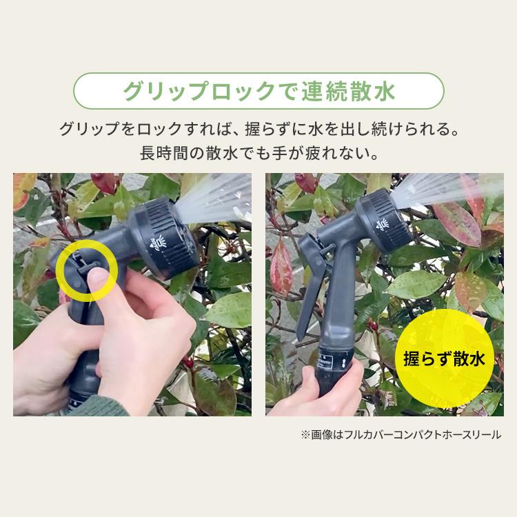ホース 伸びるホース 7m 伸縮 ホースリール 散水ホース 伸縮ホース ポータブル セット 洗車 庭 ガーデニング 園芸 水やり コンパクト SHP-7 | IRIS OHYAMA | 11