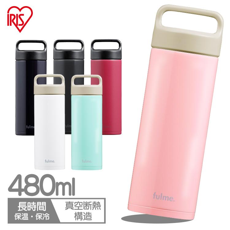 IRIS OHYAMA 水筒 480ml 真空断熱 保温 保冷 ステンレス ハンドル付き