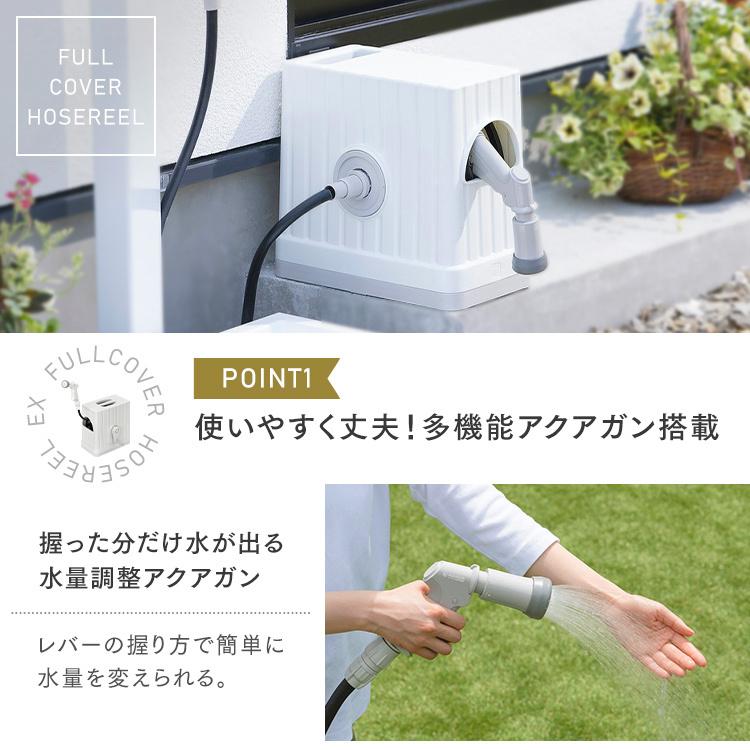 BOSCH ASB 15 ホースリール 散水セット BOSCH ASB 15 ホースリール 散水セット