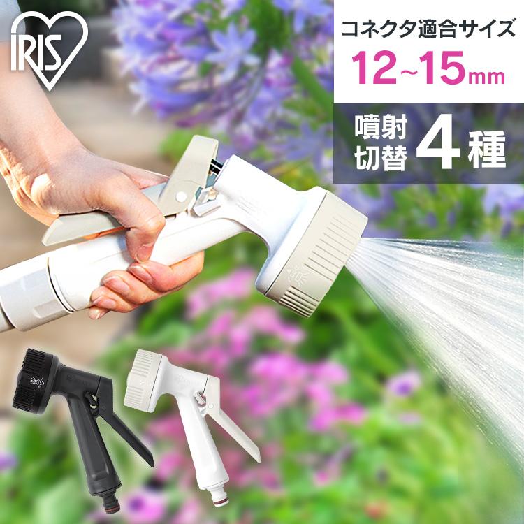 アク樣専用 IRIS OHYAMA（アイリスオーヤマ） ホースリール ガン アクアガン 専用