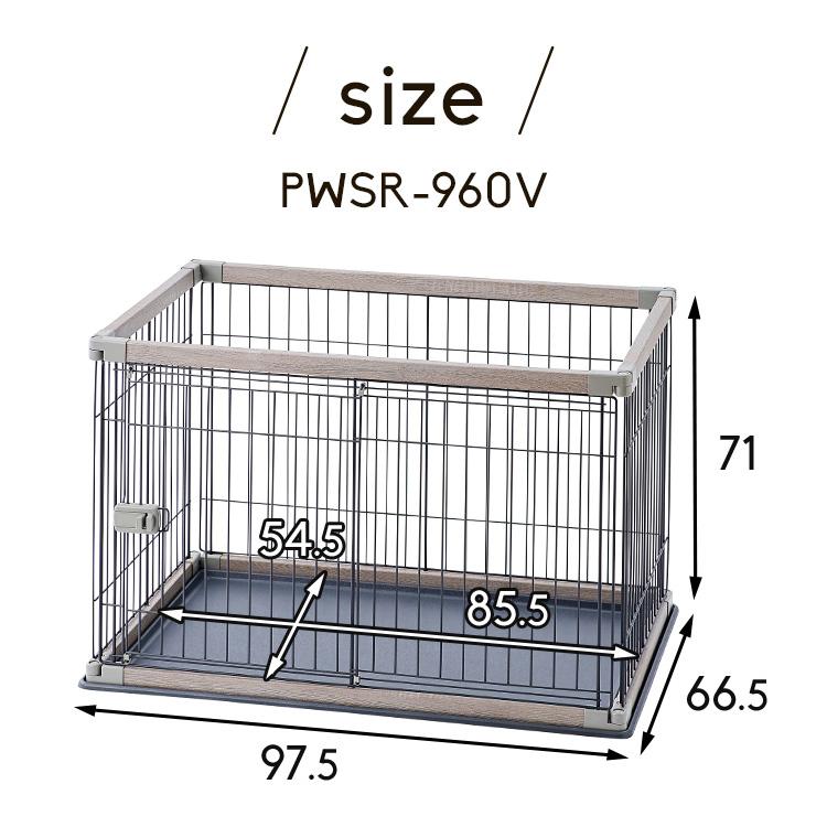 IRIS OHYAMA（アイリスオーヤマ） 犬 ゲージ ケージ ウッディサークル