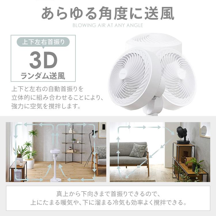 アイリスオーヤマサーキュレーター STF-DCD18T-W ホワイト アイリスオーヤマ サーキュレーター扇風機 ホワイト STF-DCD18T