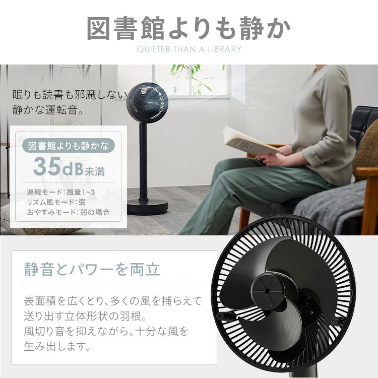 IRIS OHYAMA（アイリスオーヤマ） 扇風機 サーキュレーター 小型