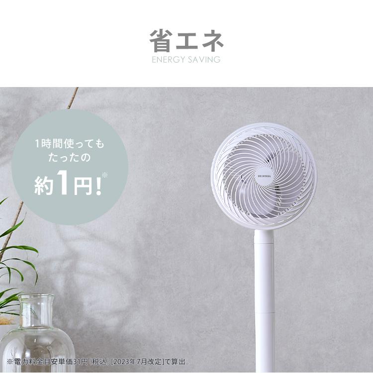 アイリスオーヤマサーキュレーター STF-DCD18T-W ホワイト ヨドバシ.com - アイリスオーヤマ IRIS OHYAMA サーキュレーター