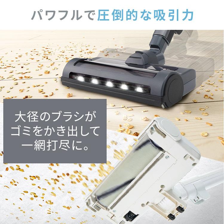 IRIS OHYAMA（アイリスオーヤマ） 掃除機 コードレス 軽量 強力吸引