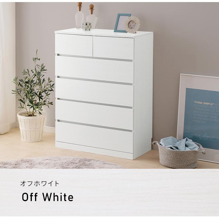 IRIS OHYAMA チェスト 棚 シンプル ウッドチェスト ハイタイプ