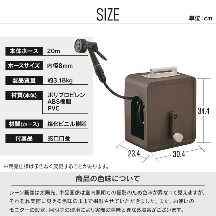 ホース ホースリール 10m コンパクト 軽量 おしゃれ散水ホース 洗車 散水 園芸 家庭菜園 掃除 おすすめ FCH-10MP アイリスオーヤマ｜unidy-y｜19