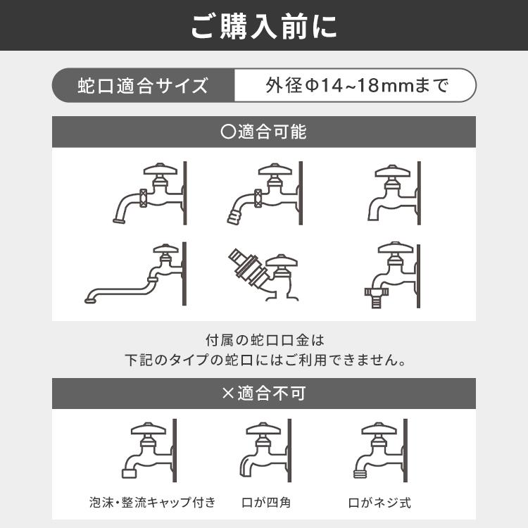 ホース ホースリール 10m コンパクト 軽量 おしゃれ散水ホース 洗車 散水 園芸 家庭菜園 掃除 おすすめ FCH-10MP アイリスオーヤマ｜unidy-y｜20