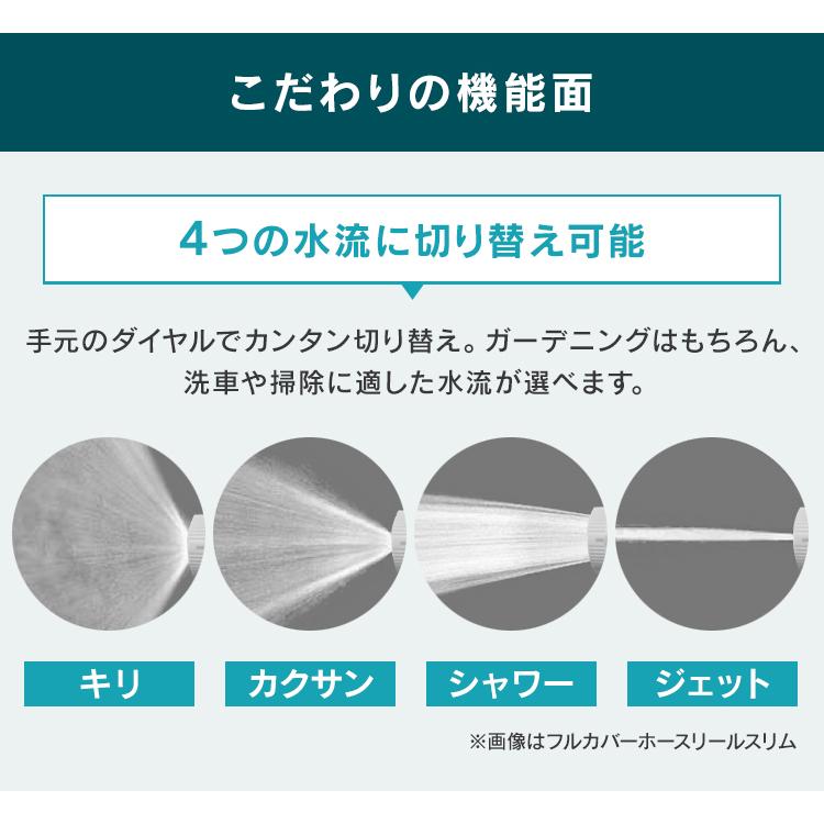 ホース ホースリール 10m コンパクト 軽量 おしゃれ散水ホース 洗車 散水 園芸 家庭菜園 掃除 おすすめ FCH-10MP アイリスオーヤマ｜unidy-y｜14