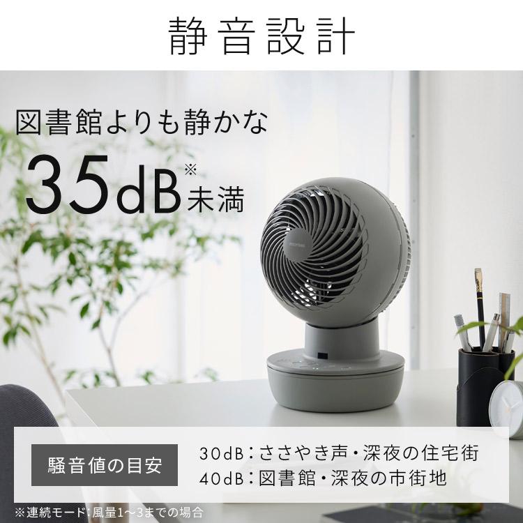 値下げ最終　アイリス コードレスサーキュレーター IRIS OHYAMA サーキュレーター dc アイリスオーヤマ 扇風機 静音