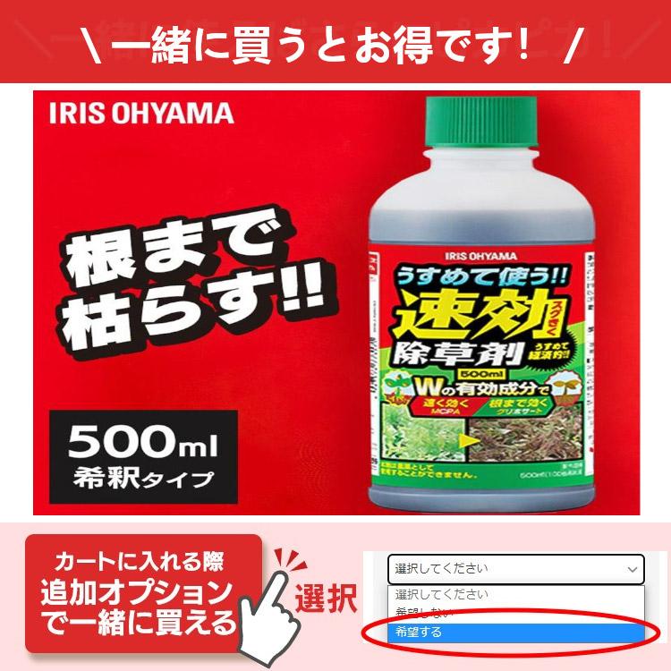 IRIS OHYAMA（アイリスオーヤマ） ホース ホースリール【2年保証付き