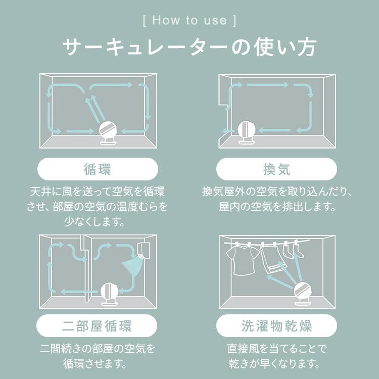 サーキュレーター DC 首振り 静音 タイマー付 省エネ 扇風機 20畳 リズム風 おしゃれ PCF-SDS152T アイリスオーヤマ 一人暮らし 新生活 *｜unidy-y｜11