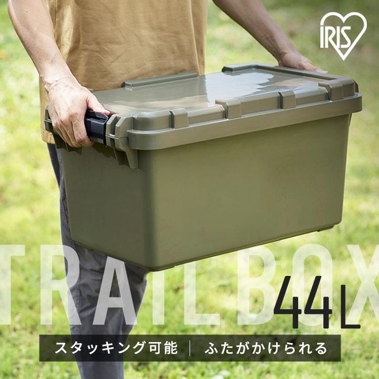 IRIS OHYAMA コンテナボックス 収納ボックス 屋外 収納 キャンプ