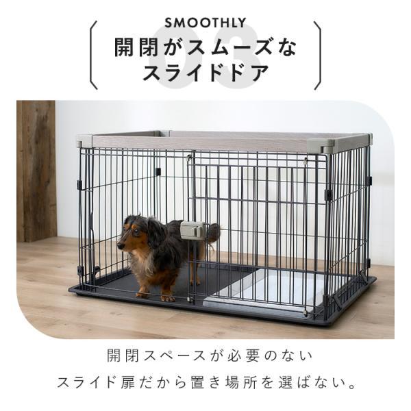 IRIS OHYAMA（アイリスオーヤマ） ペットサークル 犬用 ケージ