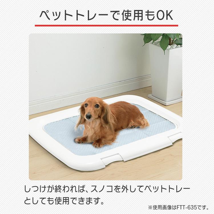 ☆送料無料☆ 当日発送可能 フチもれしにくいトレーニングペットトレー