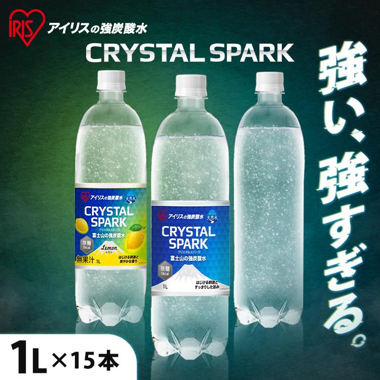 炭酸水 富士山の強炭酸水 1L プレーン レモン ラベルあり (ケース） 1L×15本強炭酸水 強炭酸 1000ml 1L 炭酸 富士山 15本 アイリスオーヤマ（Yahoo!・ゆにでのこづち Yahoo!店）