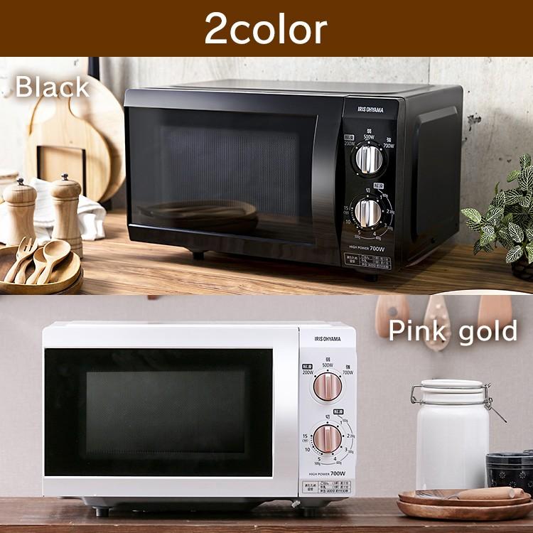 電子レンジ シンプル 一人暮らし 18l フラット ピンクゴールド Imb F184wpg 5 Imb F184wpg 6 アイリスオーヤマ M5095 ゆにでのこづち Yahoo 店 通販 Yahoo ショッピング